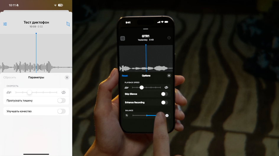 Запись микрофона на iPhone 16 Pro Max