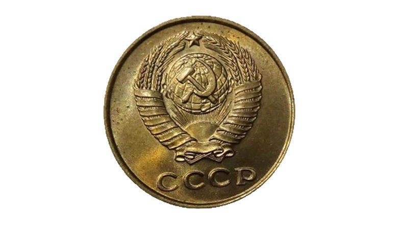 2 копейки, латунь, 1961