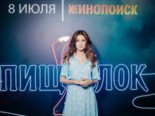 Равшана Куркова