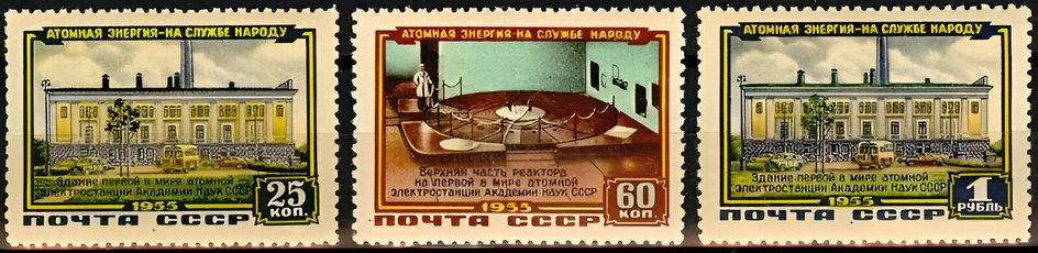 Серия почтовых марок Серия почтовых марок