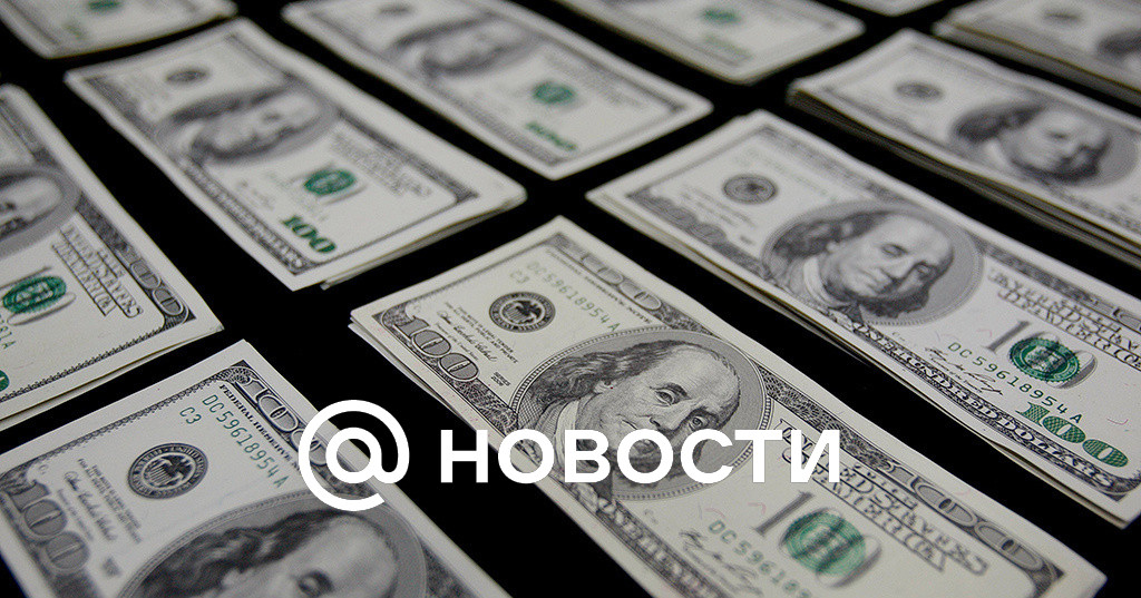 Россиянам объяснили опасность покупки долларов