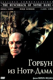 Горбун из Нотр-Дама: постер
