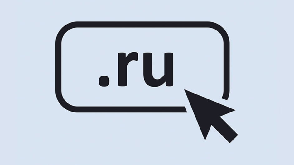 Домен .ru Домен .ru
