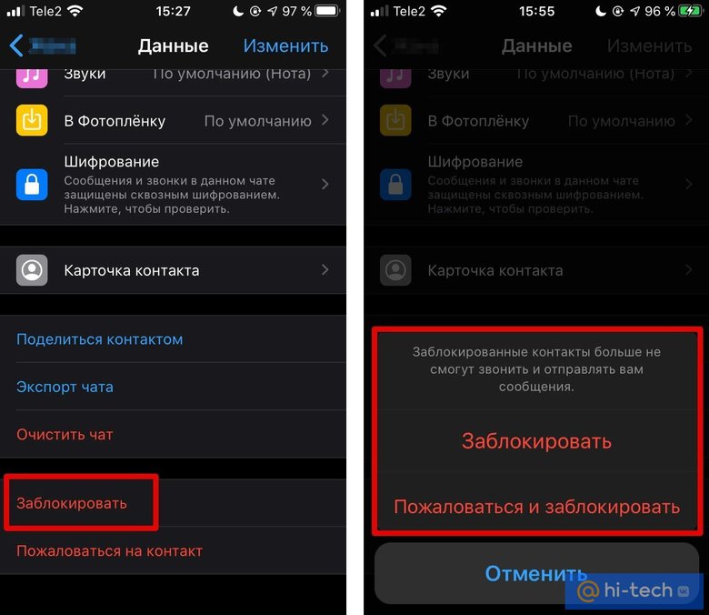 Как восстановить аккаунт во ВКонтакте без пароля