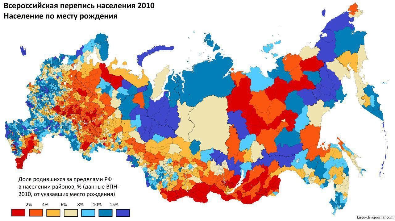 Камень, ножницы, бумага…» Что говорили в игре в разных концах России  (карта) - Hi-Tech Mail.ru