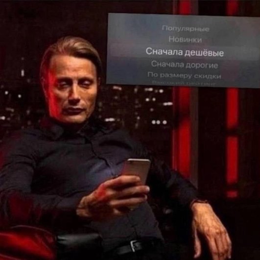 Это база. Это база.