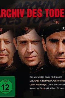 Архив смерти: постер