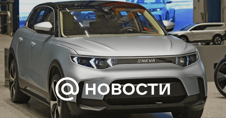 Электромобиль e neva