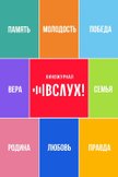 Постер undefined: 1 сезон