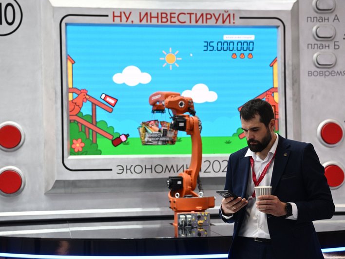 ПМЭФ-2025 ПМЭФ-2025